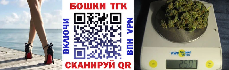 Магазин наркотиков Алейск Марихуана КОКАИН Гашиш Меф мяу мяу
