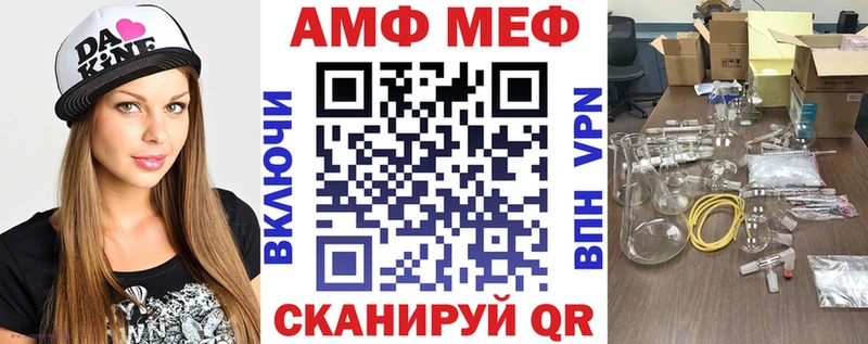 Amphetamine 98% Алейск
