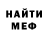 МЕТАДОН мёд David Pshenichnikov