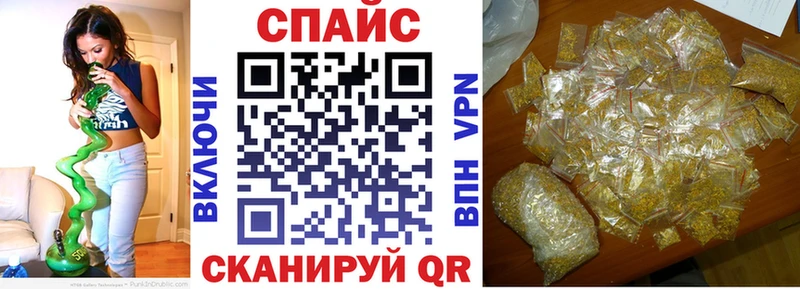 Бутират 99%  купить наркотик  Алейск 