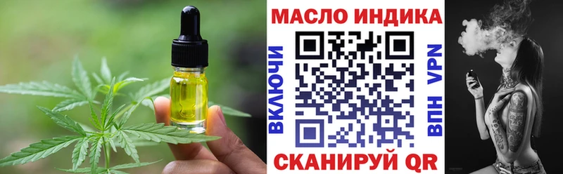 Еда ТГК марихуана  Алейск 