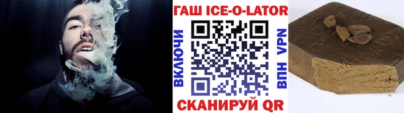 ГАШИШ убойный  Алейск 
