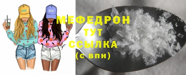 apvp Абинск