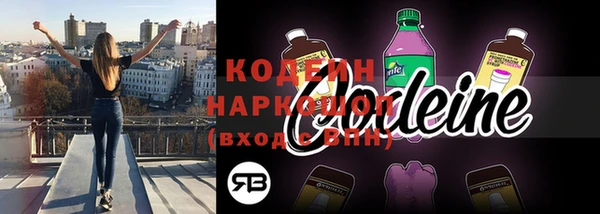 спиды Абдулино