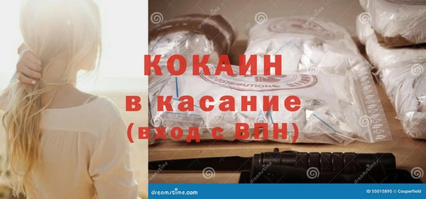 apvp Абинск