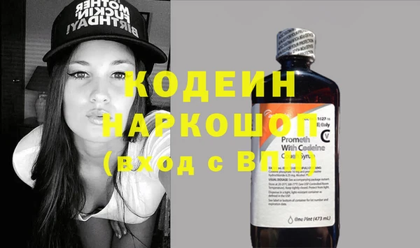 спиды Абдулино