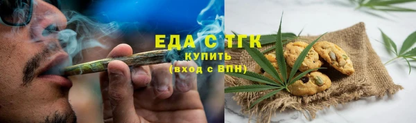 спиды Абдулино