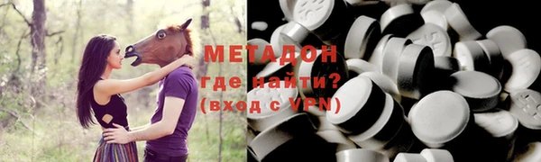 ПСИЛОЦИБИНОВЫЕ ГРИБЫ Абаза