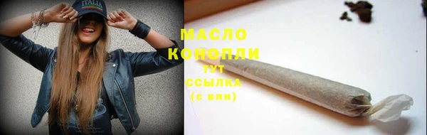 ПСИЛОЦИБИНОВЫЕ ГРИБЫ Абаза