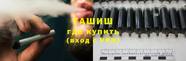 apvp Абинск
