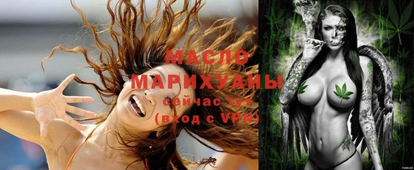 спиды Абдулино
