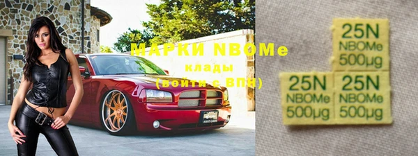 apvp Абинск