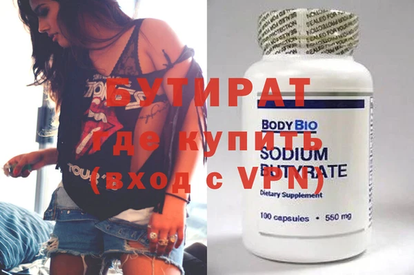 ПСИЛОЦИБИНОВЫЕ ГРИБЫ Абаза