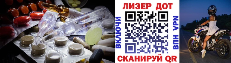 как найти закладки  Алейск  Лсд 25 экстази ecstasy 