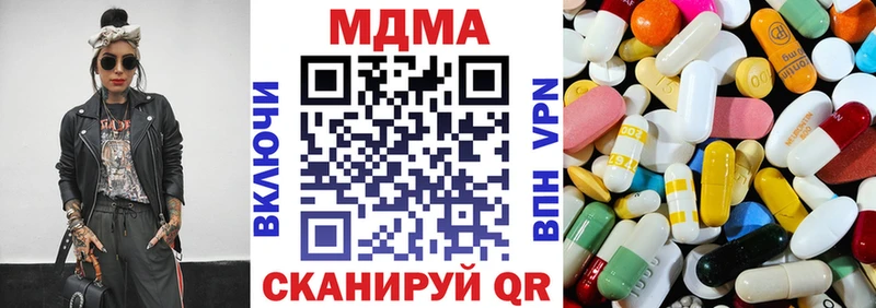 МДМА crystal  Алейск 